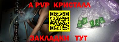 амф Гусь-Хрустальный