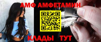 спиды Ливны