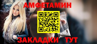 таблы Лесосибирск
