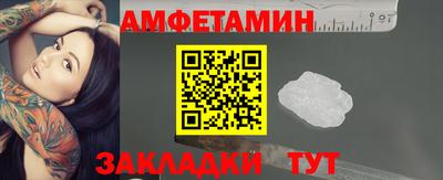 спиды Ливны