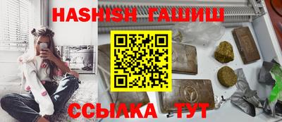 таблы Лесосибирск