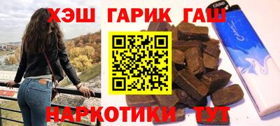 а пвп мука Гусев