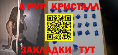 каннабис Мариинск