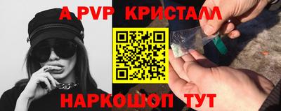 спиды Ливны