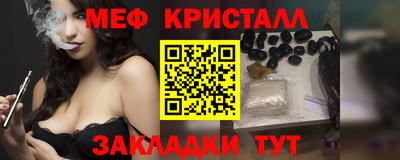 каннабис Мариинск