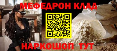 синтетический гашиш Малгобек