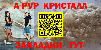 а пвп мука Гусев