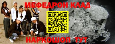 ALPHA-PVP Ликино-Дулёво