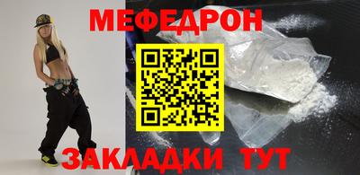 амф Гусь-Хрустальный