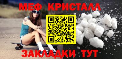 спиды Ливны