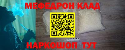 таблы Лесосибирск