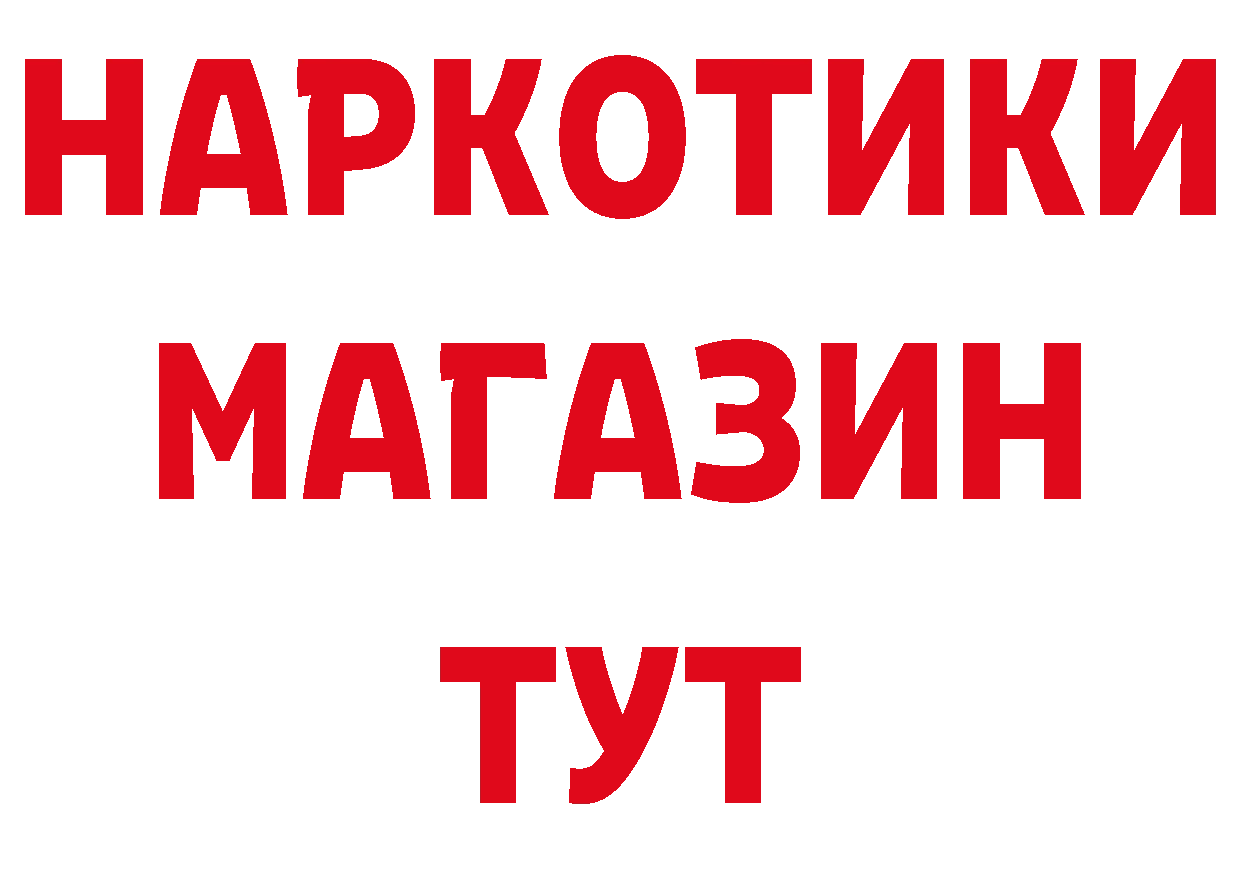 ГАШ Изолятор как зайти маркетплейс блэк спрут Кинешма