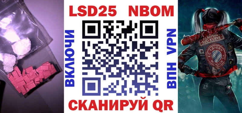 где купить наркотик  Кинешма  Лсд 25 экстази кислота 