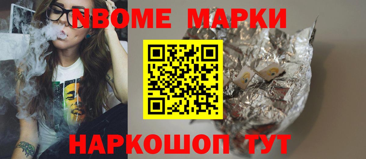 ЛСД экстази ecstasy  Кинешма 