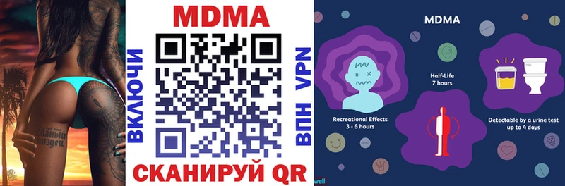 KRAKEN ТОР  Кинешма  МДМА молли  купить  сайты 
