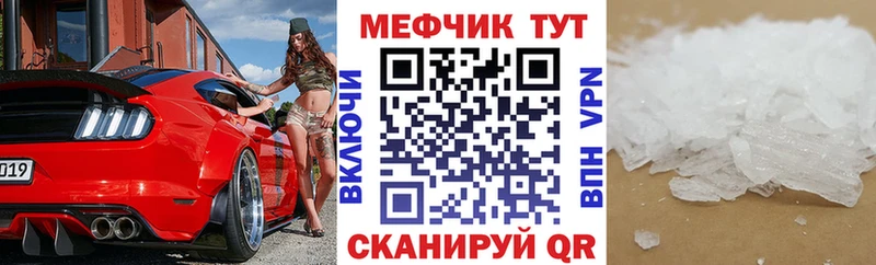 МЕГА онион  как найти наркотики  Кинешма  Меф мука 