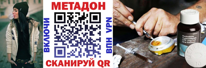 Метадон мёд  Кинешма 