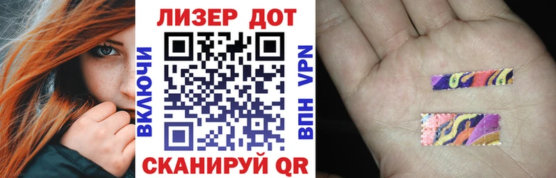 MEGA зеркало Кинешма Наркотические марки 1,8мг