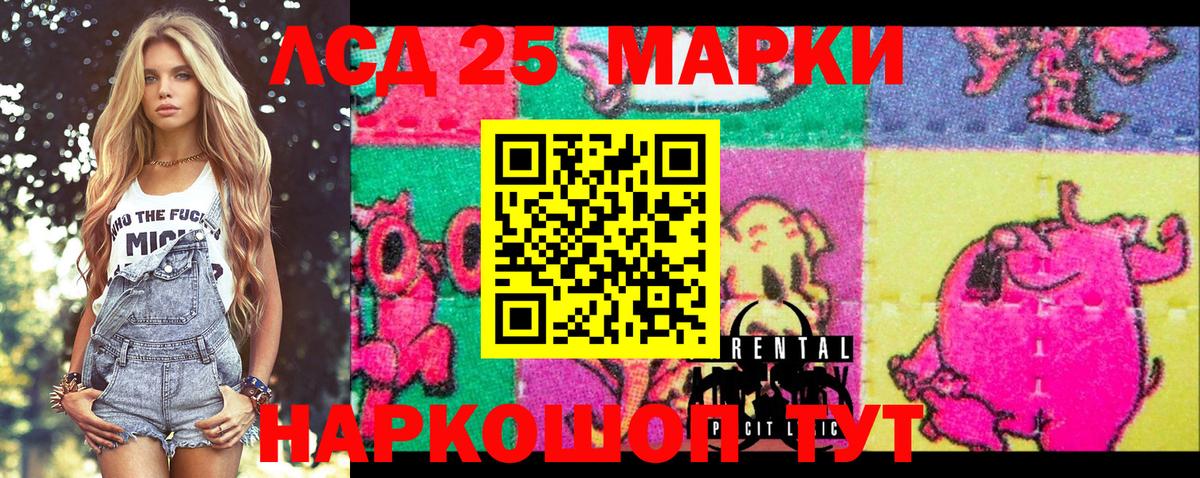 Марки NBOMe 1,5мг  Марки NBOMe 1,5мг  Кинешма 