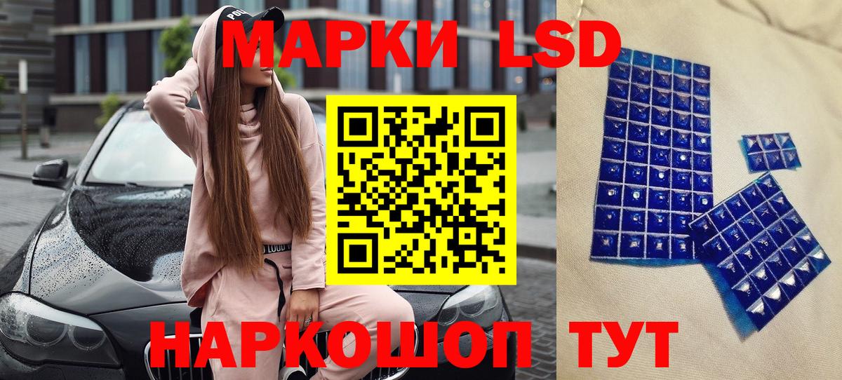 Кинешма  Марки N-bome 1,5мг  Вход с VPN 