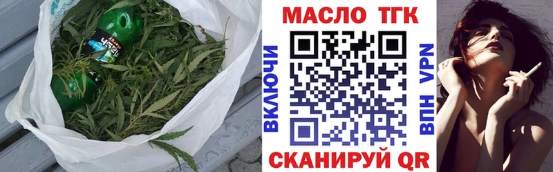 ТГК концентрат  Кинешма 