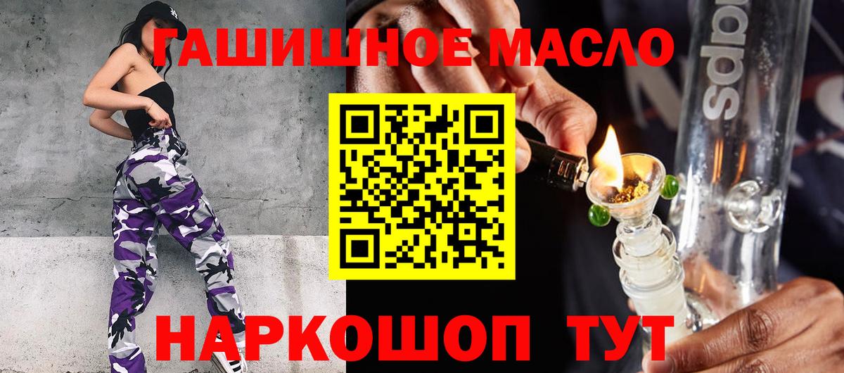 наркотики  ТГК концентрат  Вход с VPN  Дистиллят ТГК вейп с тгк  Кинешма 
