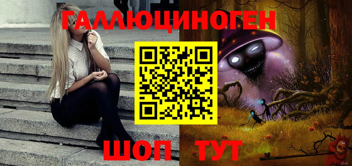 Вейп ТГК  ГАШИШ  МЕФ   Cocaine  ГЕРОИН  Кинешма  Марихуана  Меф МЯУ МЯУ  