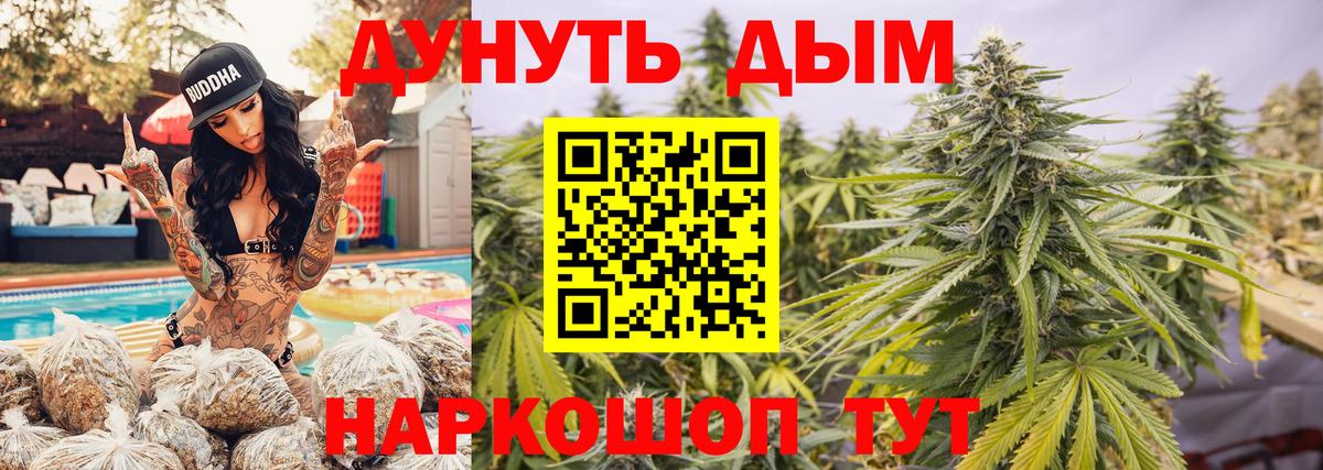 Шишки марихуана ГИДРОПОН Кинешма